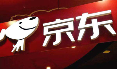 水逆2018：京東如何丟掉了400億美元的市值？ 