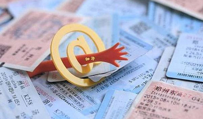 迷信“搶票加速包”，不如嘗試“候補購票”