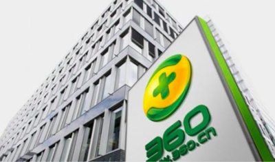 360企業(yè)安全集團(tuán)完成9億元B輪融資
