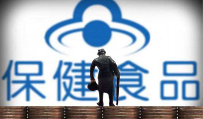 保健品不是神藥只是食品，并不以治療為目的