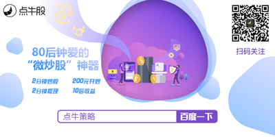 股票配資:為什么股票不能交易的原因——點牛股