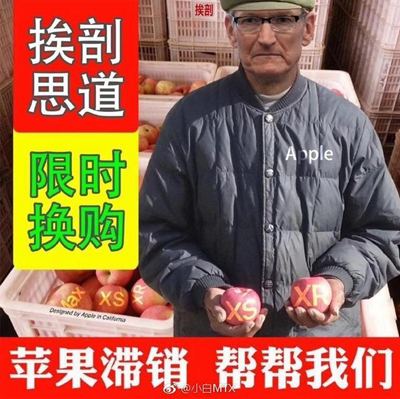 多款iPhone降價超千元！電商平臺：蘋果主動要求的
