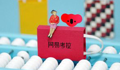 網(wǎng)易考拉加拿大鵝糾紛一波三折：送官方鑒定遭閉門羹
