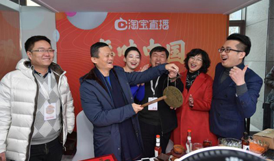 馬云也參與的淘寶直播：用三年時(shí)間定義了電商直播