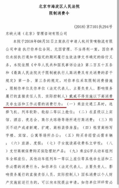 21天深陷26起案件，ofo全線潰敗！揭秘200億大敗局背后