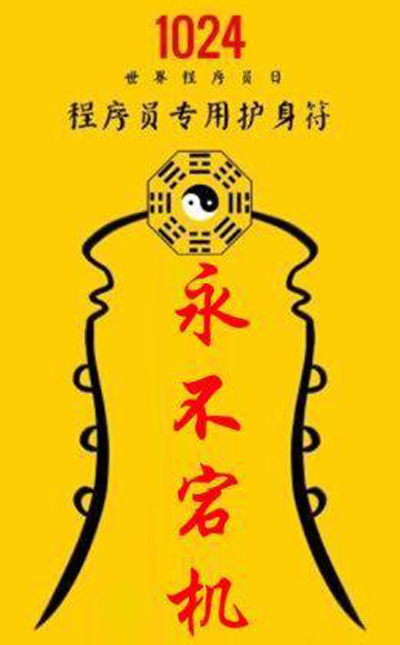 互聯(lián)網(wǎng)巨頭一遇春晚就宕機(jī)，百度最大挑戰(zhàn)將至？