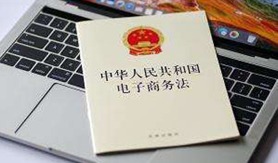 電商法施行一月：平臺賣家，別想著打擦邊球