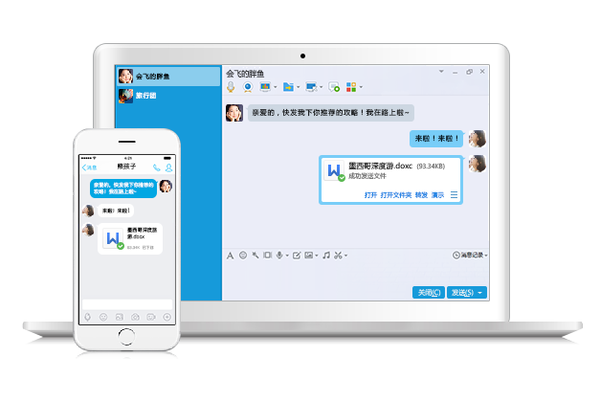 QQ賬號注銷功能即將回歸，QQ7.9.9版推出！你會注銷QQ賬號嗎？