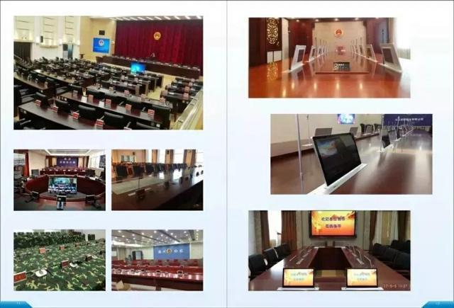為什么企事業(yè)單位要建設(shè)無紙化智能會議室