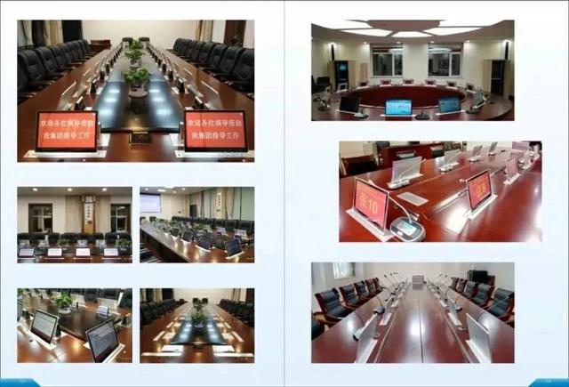 為什么企事業(yè)單位要建設(shè)無紙化智能會議室