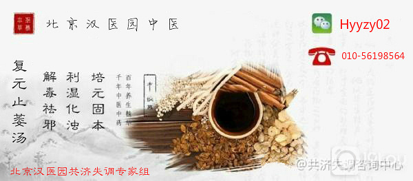 帶你近了解共濟(jì)失調(diào)的四種癥狀、一種療法