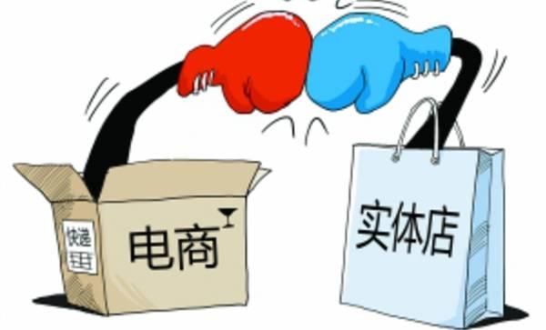 電商和實體店哪個更賺錢.jpeg