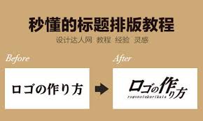 文章標題