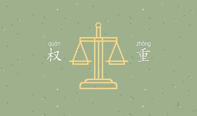 2898站長(zhǎng)資源平臺(tái)：網(wǎng)站權(quán)重之如何提升？