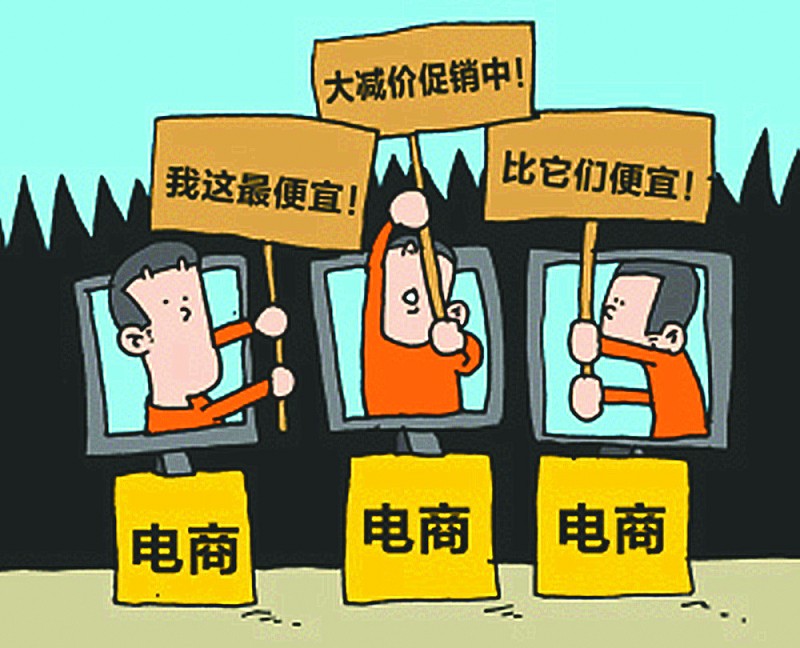 為什么傳統(tǒng)零售電商越來越難做.jpg
