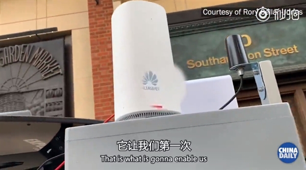 英國電視臺主持人大贊華為5G設(shè)備：支持英國首次5G直播