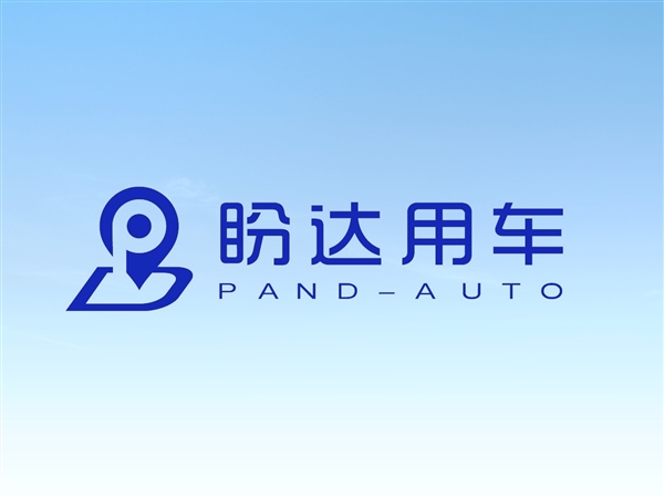 盼達用車被曝用戶押金問題：2個月遲遲不退