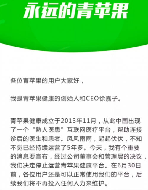 QQ圖片20190605084242