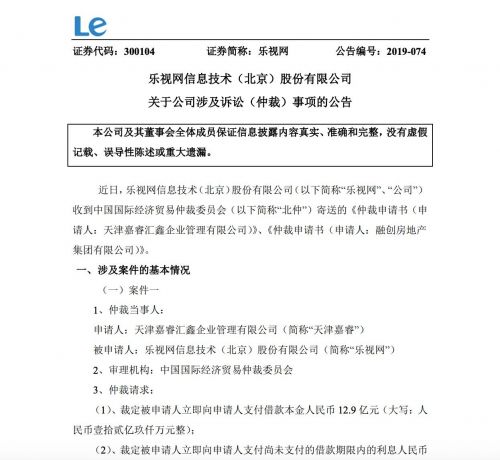QQ圖片20190612203257