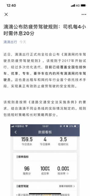 TIM圖片20190617133115