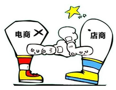 電商的發(fā)展到底是毀了實(shí)業(yè)還是開創(chuàng)了未來.png