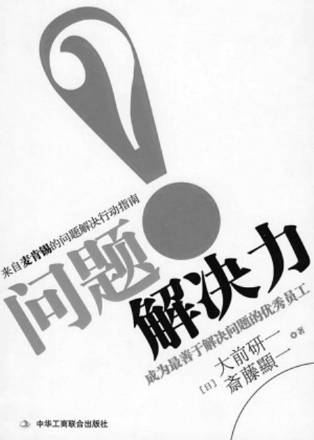 站內(nèi)seo優(yōu)化的核心點在于解決問題