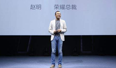 趙明發(fā)起“開(kāi)機(jī)廣告”調(diào)查暗示榮耀智慧屏無(wú)廣告？