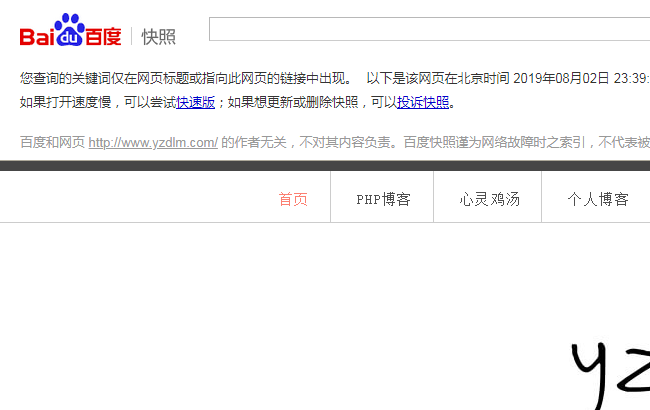 網站的友情鏈接是什么？