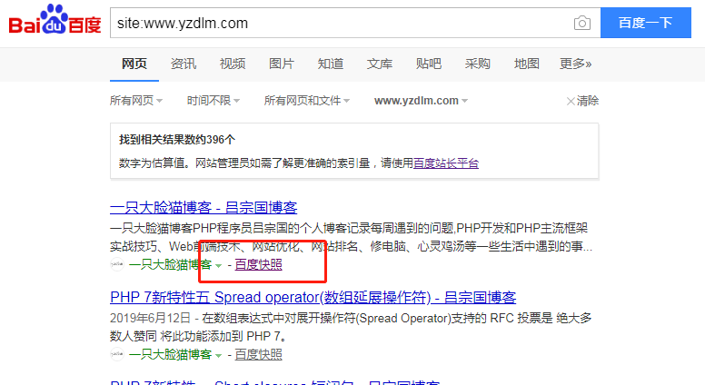 網站的友情鏈接是什么？