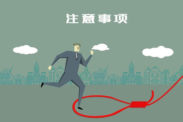 「SEO」交換友情鏈接的八大注意要點！