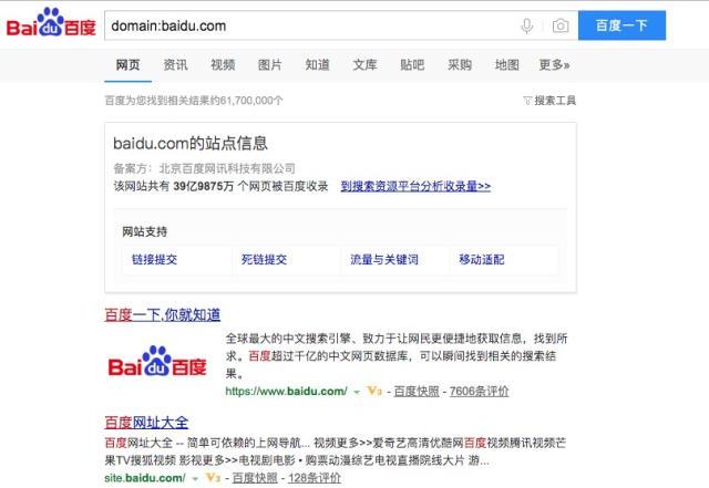 「SEO」交換友情鏈接的八大注意要點！