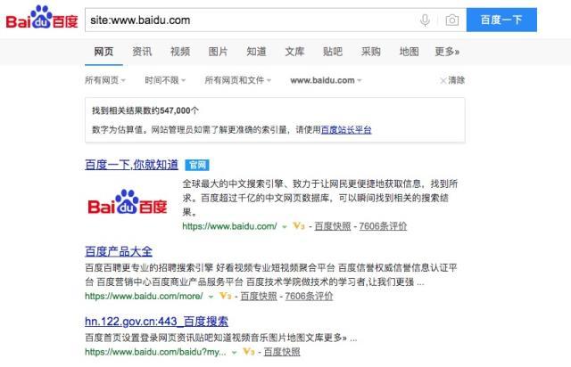 「SEO」交換友情鏈接的八大注意要點！