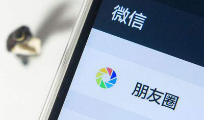 男子在朋友圈罵人被罰1000元 法官：構(gòu)成名譽侵權(quán)