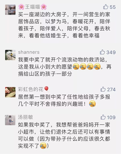 興奮不再！“支付寶錦鯉”信小呆刷爆信用卡陷入焦慮