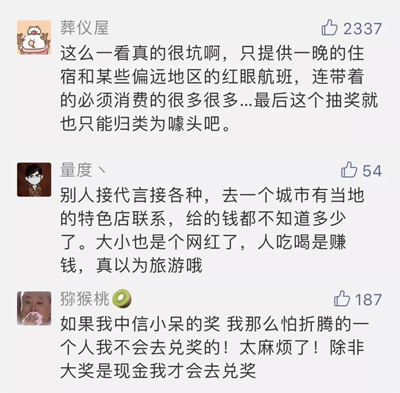 興奮不再！“支付寶錦鯉”信小呆刷爆信用卡陷入焦慮