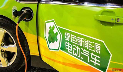 新能源車短期難盈利，房企大佬們?yōu)樯哆€砸4000億？