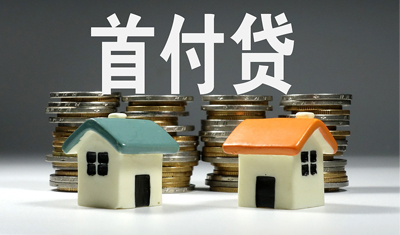 消費貸穿馬甲入樓市：貸款用途審核有漏洞