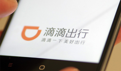 七夕打車難僅次于春節(jié) 滴滴將投2300萬(wàn)幫乘客叫車