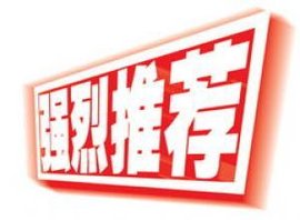 那么營銷人員應(yīng)該怎么挑選這個(gè)渠道呢