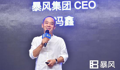 暴風(fēng)金融負(fù)責(zé)人面見投資者：對償還本金有信心