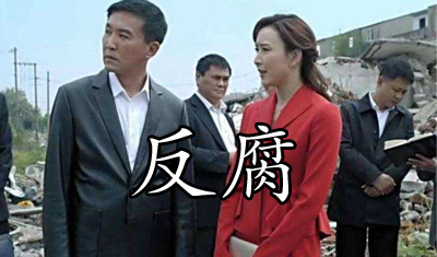中央紀委罕見點名百度、小米、滴滴等所為何事？