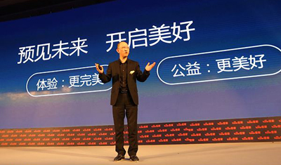 途家與路客深度合作：未來途家RBA業(yè)務(wù)將保持獨(dú)立