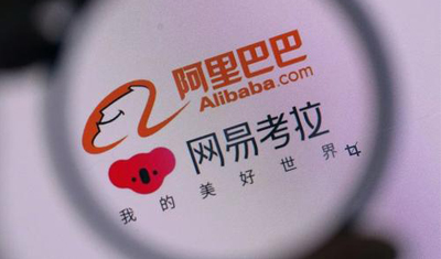 消息稱阿里與網(wǎng)易考拉收購(gòu)案談崩，后者股價(jià)下跌5.01%