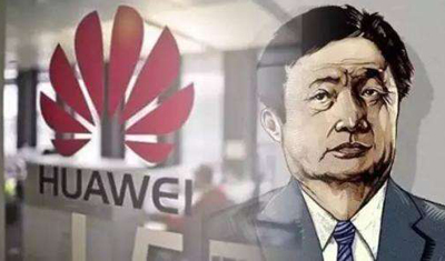 任正非：如果要中國在貿(mào)易戰(zhàn)中讓步，我寧愿華為不被解禁