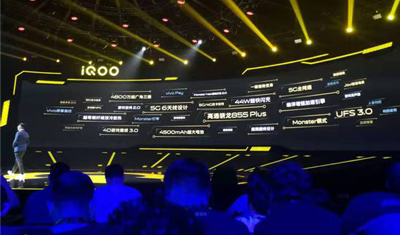 vivo發(fā)布首款5G手機(jī)iQOO Pro售價(jià)3798元起