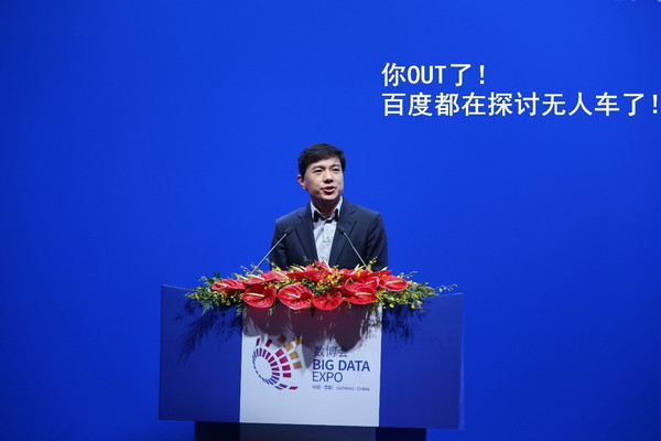 百度李彥宏