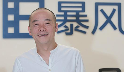 創(chuàng)業(yè)初心如何迷失？暴風馮鑫被捕成內(nèi)部“禁忌”
