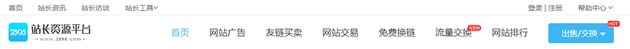 選購(gòu)商品