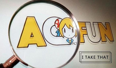 AcFun“A等生計(jì)劃”：激勵(lì)二次元年輕人輸出原創(chuàng)視頻內(nèi)容