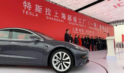 2020年中期上海特斯拉將實(shí)現(xiàn)Model 3量產(chǎn)